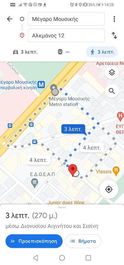 Boho Studio / Hilton Area-Μέγαρο Μουσικής / Athens Lejlighed Eksteriør billede